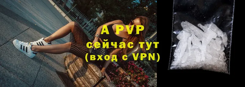 A-PVP мука  сайты даркнета клад  Ижевск 