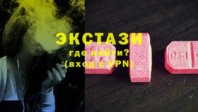 Ecstasy 99%  Ижевск 