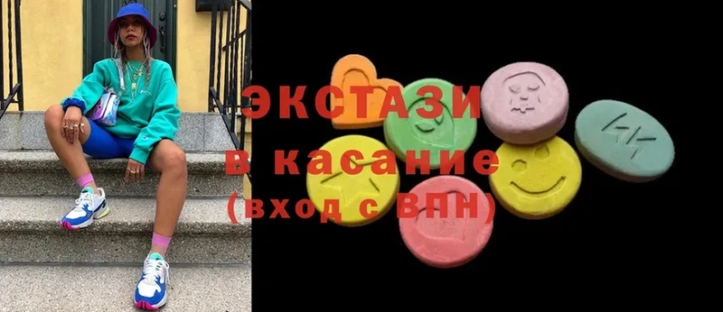 Ecstasy круглые Ижевск