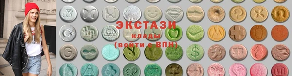 MDMA Заволжск