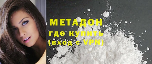 MDMA Заволжск