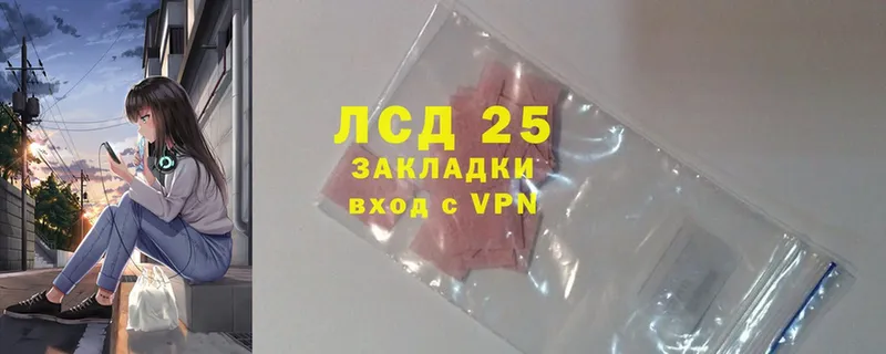 Лсд 25 экстази кислота  hydra как войти  Ижевск 